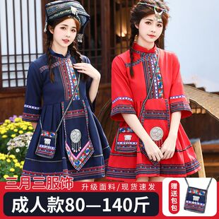 三月三广西壮族民族服装服饰女传统服装女童连衣裙成人新款演出服