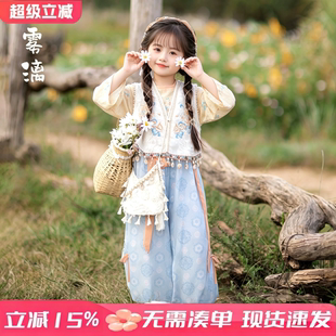 中秋节汉服女童2026春秋款儿童国风新中式古装小女孩仙气古风套装
