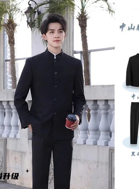 男黑色中山装民国套装五四青年学生复古舞台演出一二九朗诵表演服