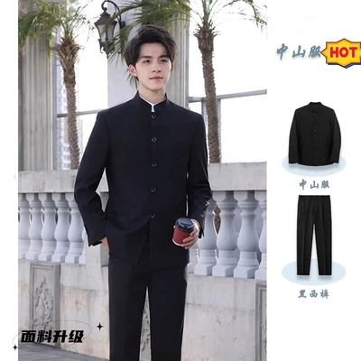 虫儿飞2023民国风中山装