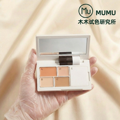 新品！原色波塔遮瑕液