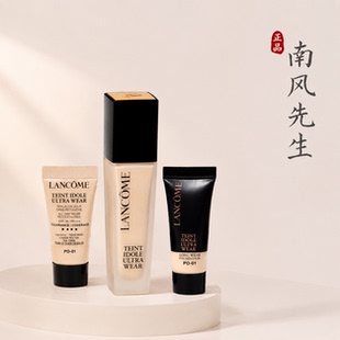 兰蔻持妆粉底液正品中小样po01新版5ml 10ml油皮控油遮瑕
