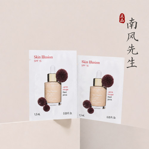 娇韵诗小奶瓶缎光水漾粉底液