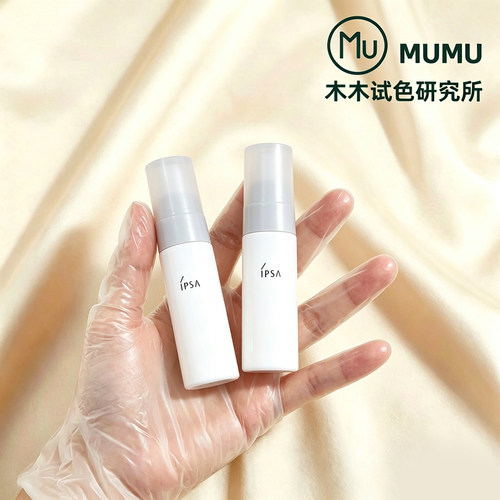 茵芙莎白瘦子9ml试用装清爽防晒
