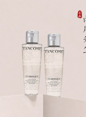 兰蔻极光水净澈焕肤50ml混油皮
