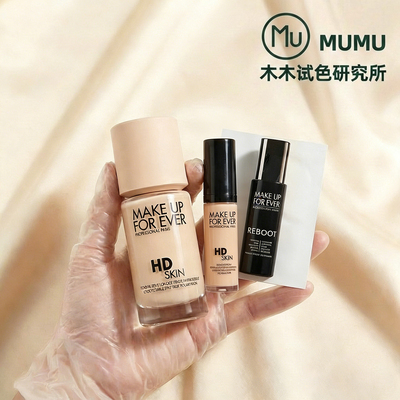 成毅同款玫珂菲氧气粉底液体验装