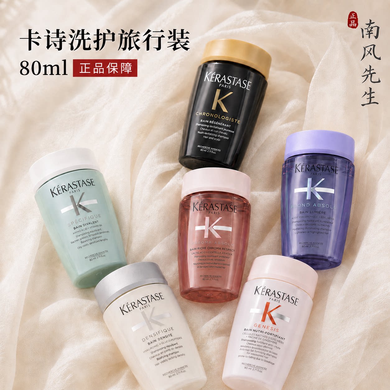 塌发救星|卡诗洗发水80ml小样元气姜黑钻白金双重控油蓬松旅行装