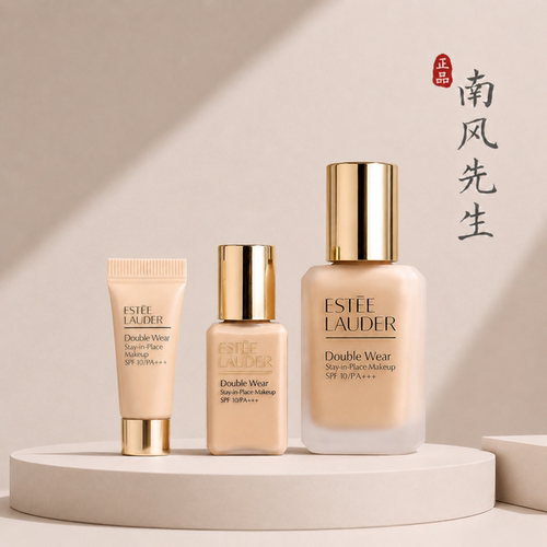 雅诗兰黛dw粉底液中小样