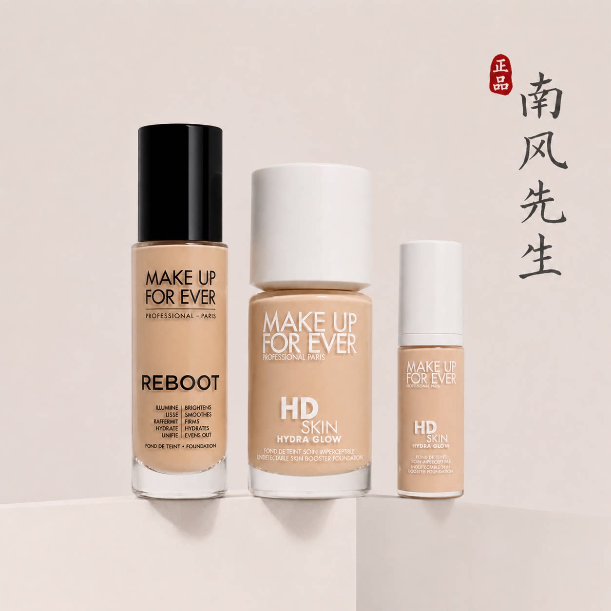 muf玫珂菲氧气全新粉底液熬夜清透仿真肌小样高清干皮原装小样