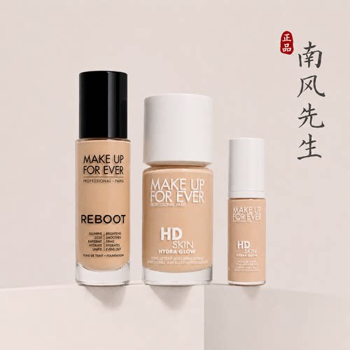 玫珂菲氧气熬夜仿真肌干皮粉底液