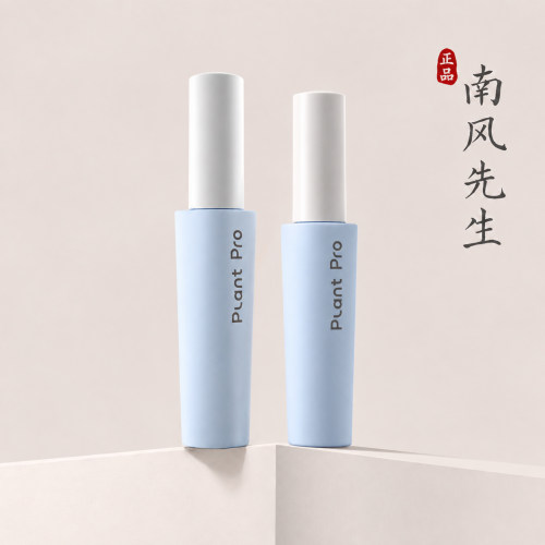 植研加胶水粘假睫毛5ml持久定型
