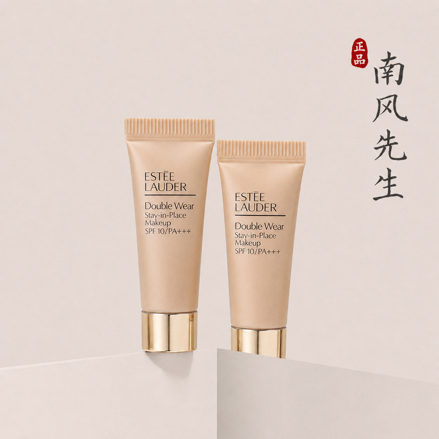 雅诗兰黛DW二代持妆粉底液控油图片