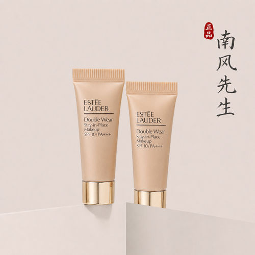 雅诗兰黛DW二代持妆粉底液控油