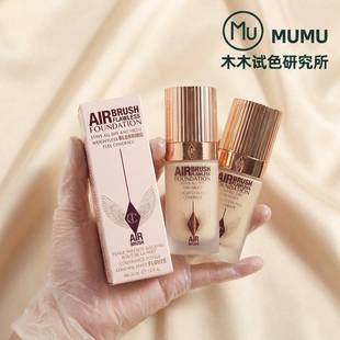 2N持妆控油遮瑕超磨瓶线上免费试色 ct红毯柔焦美颜粉底液小样1N