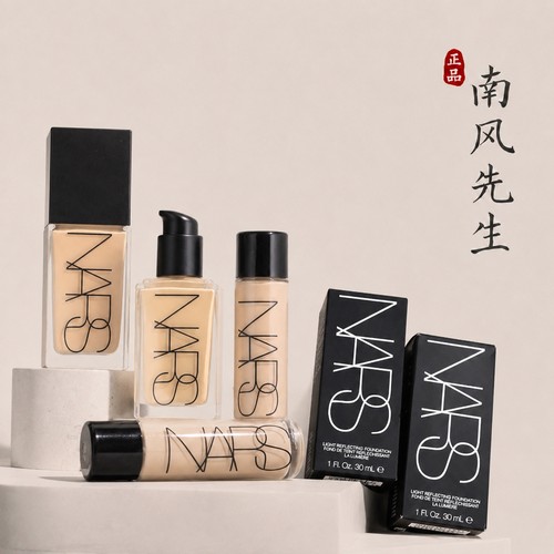 NARS纳斯超方瓶小样美肌养肤