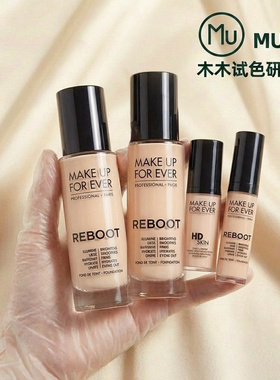 玫珂菲熬夜粉底液小样仿真生亲肌氧气水光高清无痕r208y218HD试色