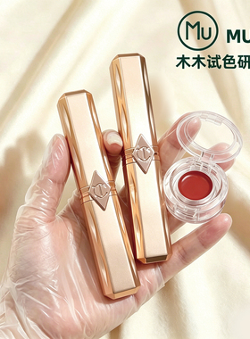 CT千金管口红唇膏122/177/168/128黄皮显白线上免费试色
