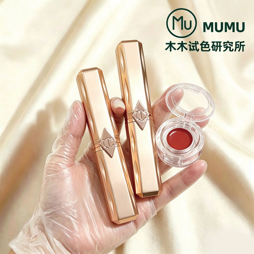 CT千金管口红唇膏黄皮显白