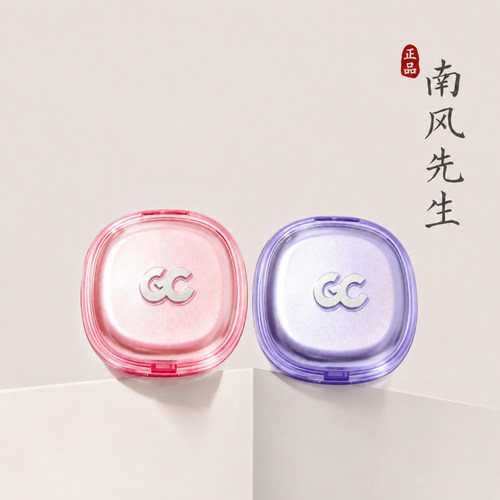 girlscrush/GC高光膏眼影爆闪