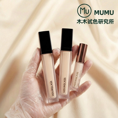 hourglass遮瑕小样滋润无痕提亮