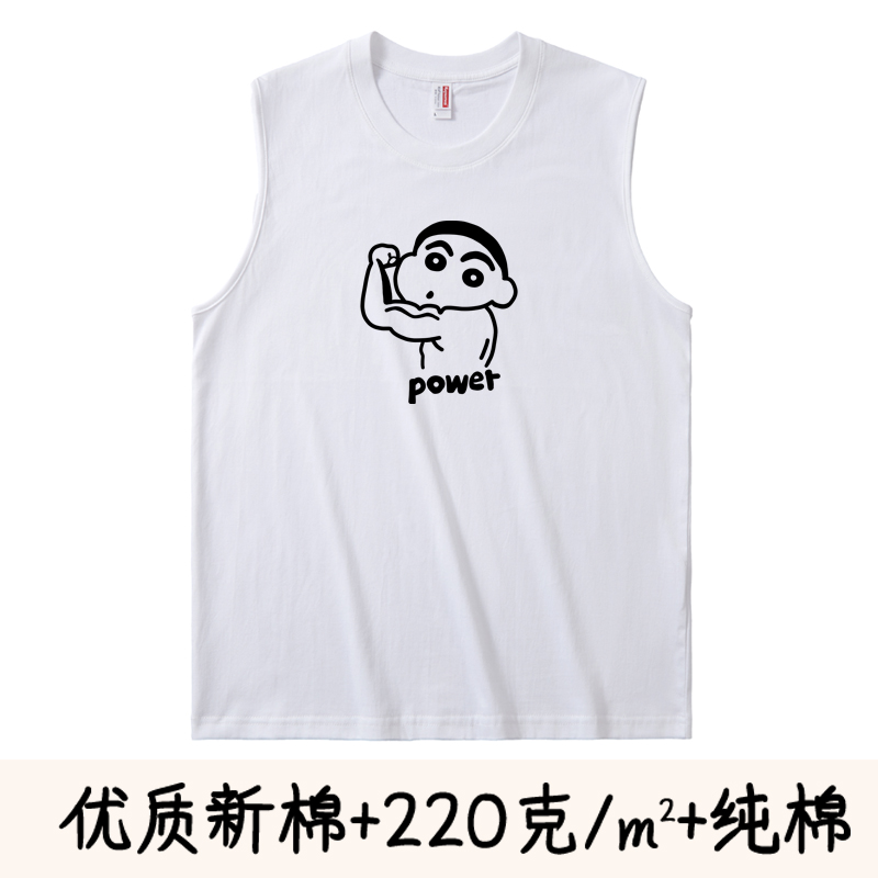 小新秀肌肉背心男宽松纯棉健身运动情侣无袖T恤坎肩衣服汗衫搞笑