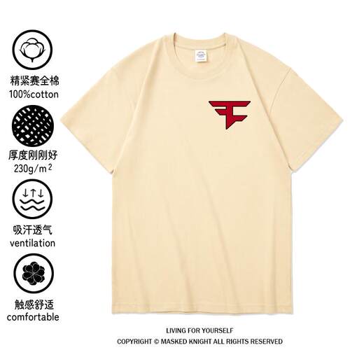 夏季比赛T恤衣服CSGO纯棉短袖