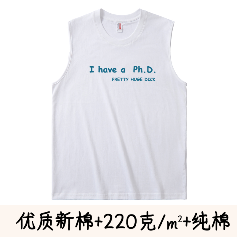 趣味搞笑英文T恤无袖背心