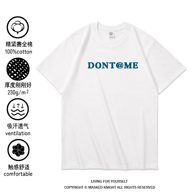 趣味搞笑印花短袖T恤纯棉