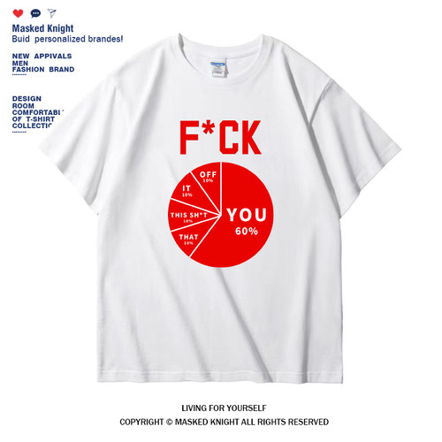 F*CKYOU短袖t恤纯棉衣服