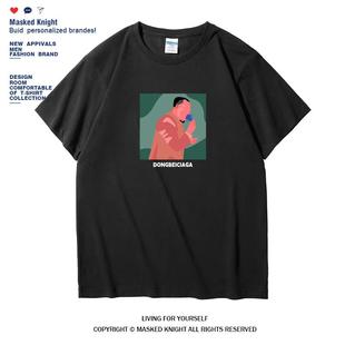 辽北地区第一狠人范德彪吃灯泡t恤短袖 东北世家衣服搞笑国潮体恤