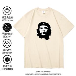 Che Guevara切格瓦拉短袖t恤男纪念怀旧古巴革命英雄衣服纯棉大码