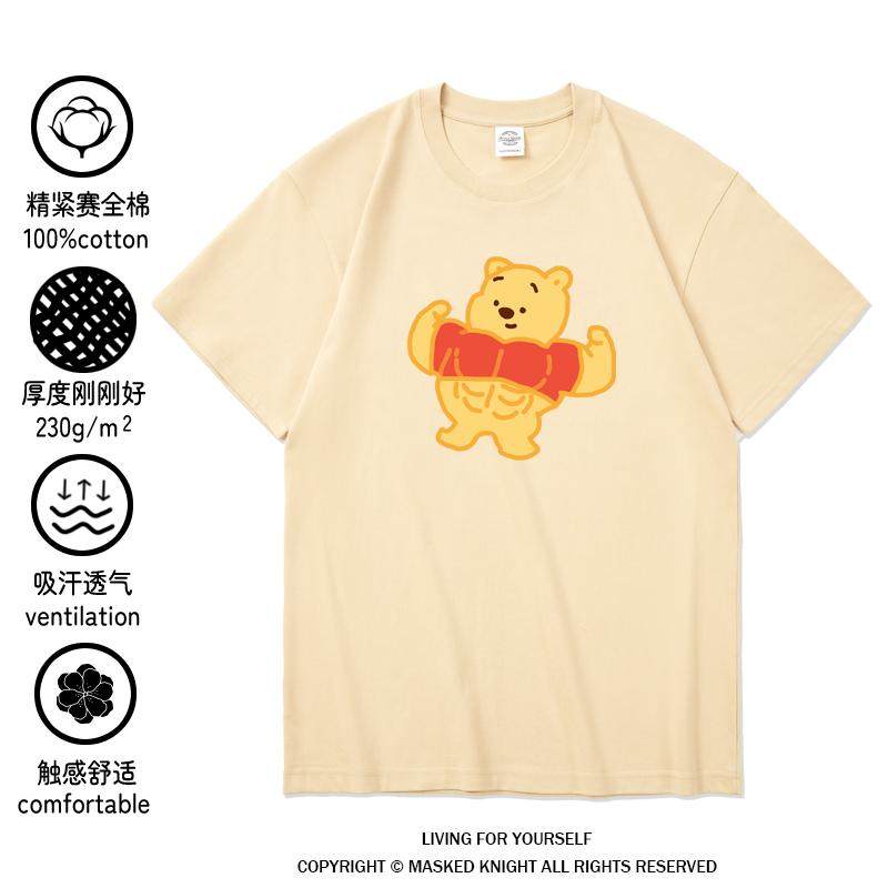 肌肉噗噗小熊印花t恤短袖纯棉健身房衣服搞笑健美锻炼体恤衫大码
