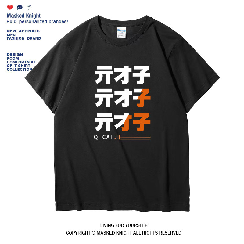 亓才孑大码绝区零周边衣服图片