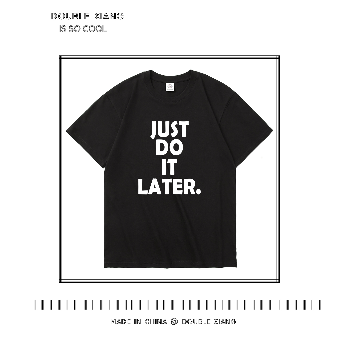 趣味英文拖延懒人t恤短袖