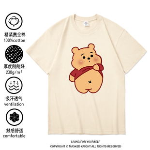 趣味卡通小熊维尼短袖t恤可爱卡通大码体恤衫男大肚子搞笑衣服女