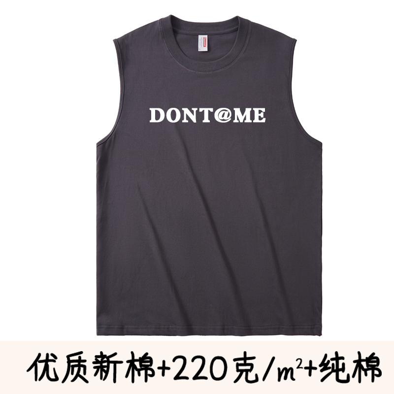 DONT@ME印花T恤无袖背心