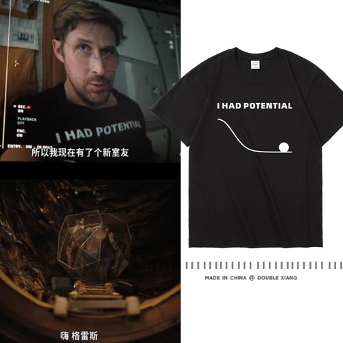 高司令同款IHadPotentialT恤