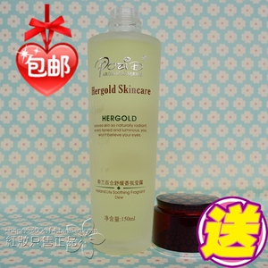 专柜正品┊POZID柏姿丹荷兰百合舒缓香氛莹露150ml修复滋润包邮