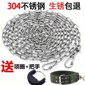 304不锈钢狗链子小型犬中型犬大型犬铁链项圈狗绳栓狗链条牵引绳