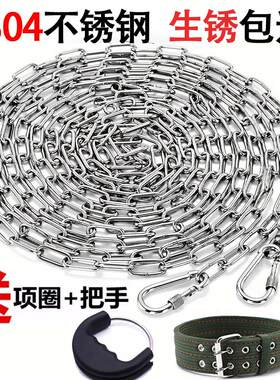 304不锈钢大型犬牵引绳