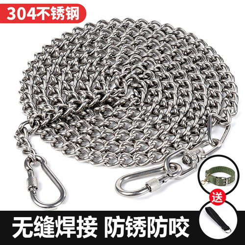 304不锈钢狗链防咬金属牵引绳