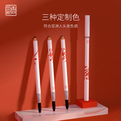 唐三彩三生万物柔雾眉笔画眉刀削式 眉笔防水持久不脱色防汗分明