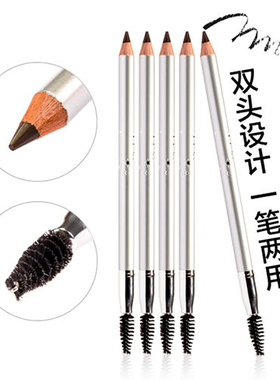 璀璨印象盈彩持久眉笔灰色棕灰色咖啡色持久防汗防水唐三彩化妆品