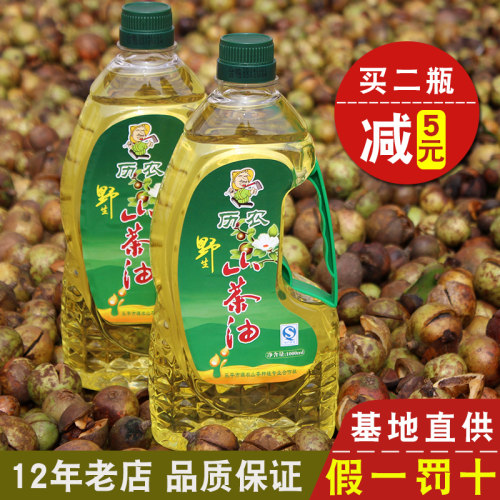 历农纯正山茶油1000ml 江西茶油食用油 高山一级茶籽油官方旗舰店 - 封面