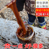 江西茅蔗老红糖膏农家正宗甘蔗土红糖纯手工月子黑糖姨妈月经蔗糖