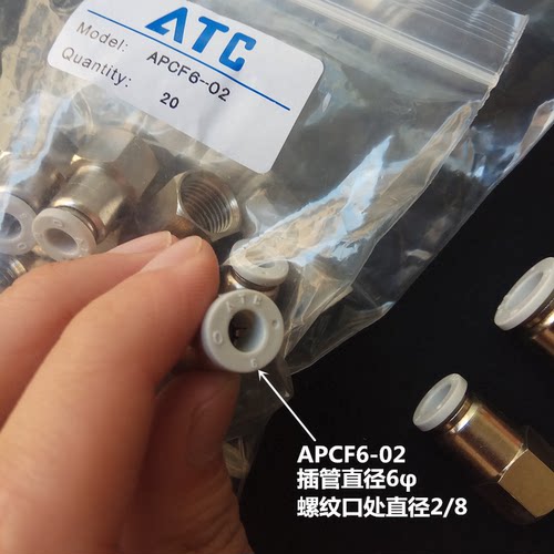 原装亚德客直通内螺纹快插接头APCF4 6 8 10 12-M5 01 02 03 04