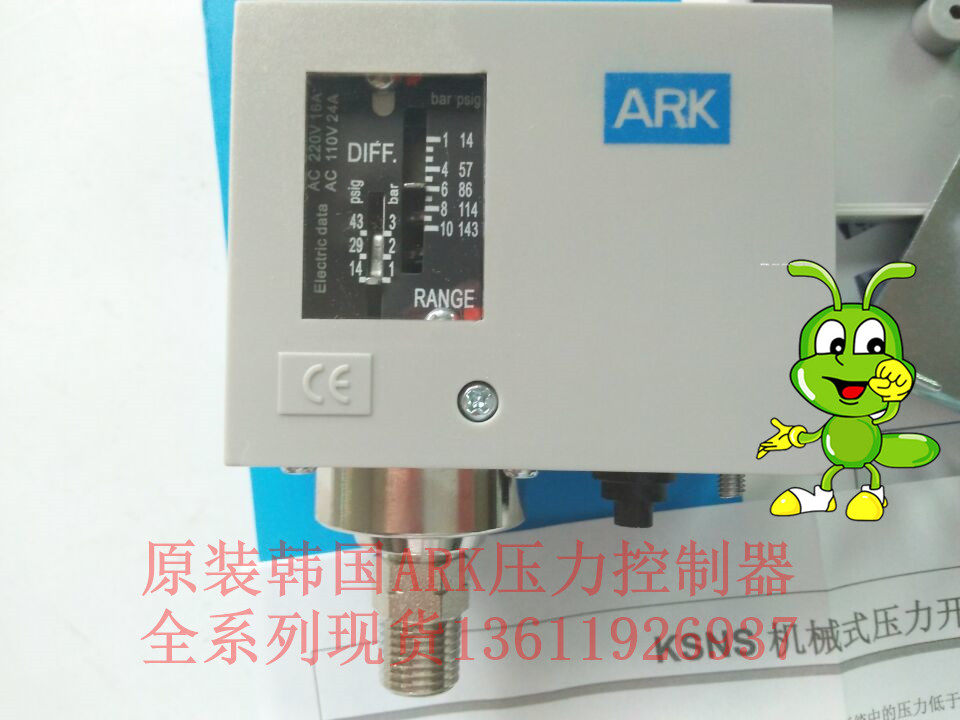 韩国原装正品ARK压力开关