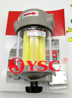 原装韩国YSC 真空过滤器 YCF-03 YCF-05/06 YCF-600/YCF-800