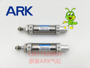 KCM2E32 50A 圆形气缸 950639 ARK 原装 气缸