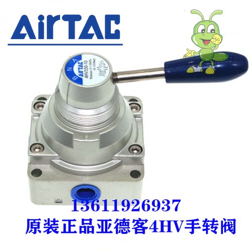 亚德客手转阀手动阀4HV210/230/310/330/410/430-06/08/10/15/20S